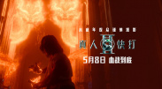 免费一区二区视频